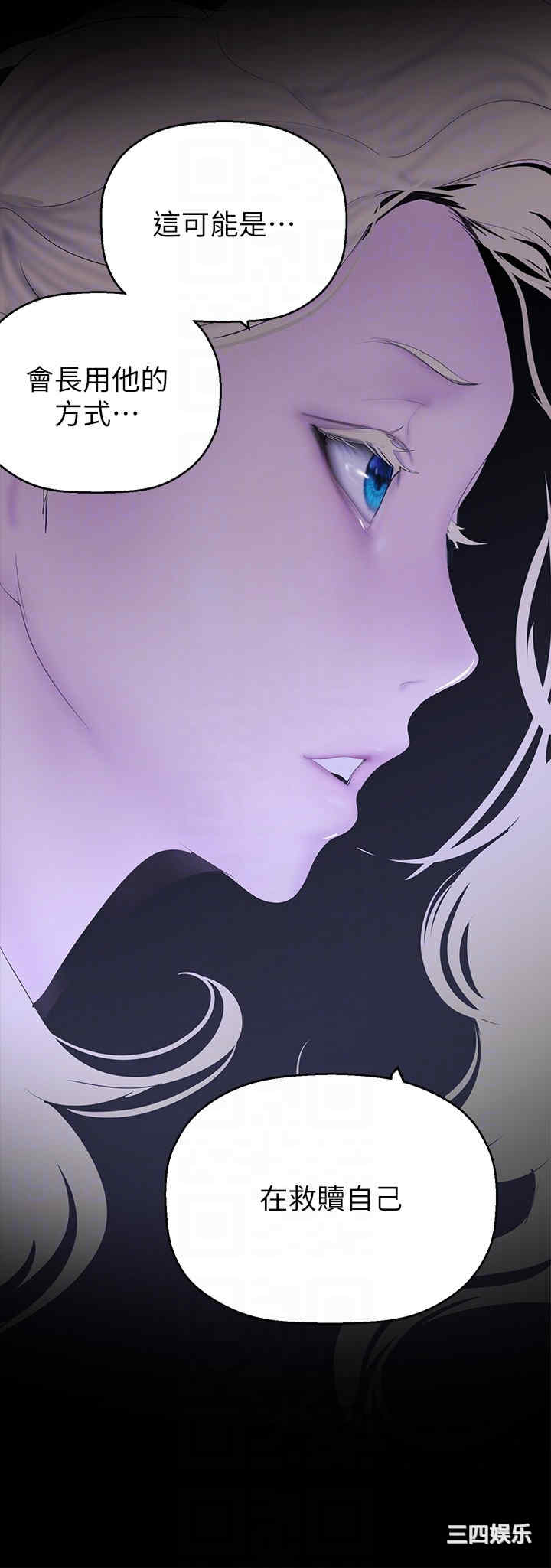 美丽新世界