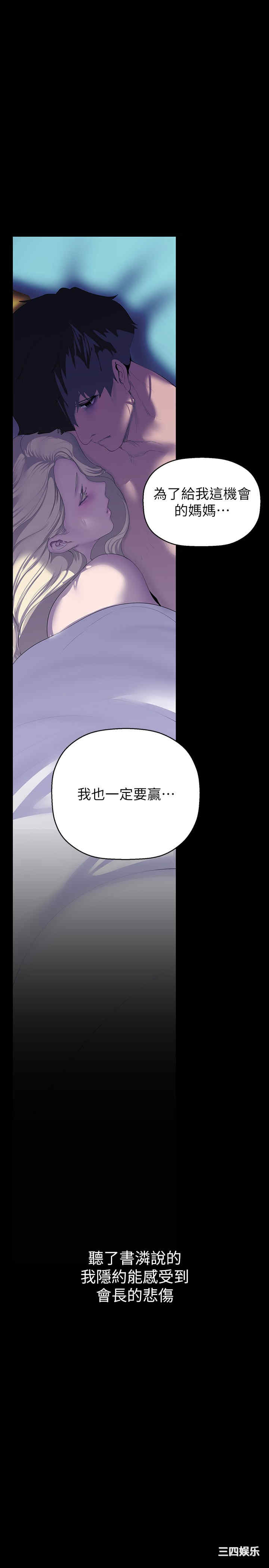 美丽新世界