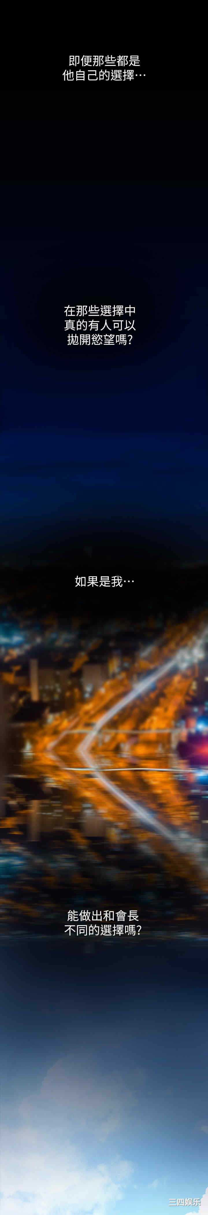 美丽新世界