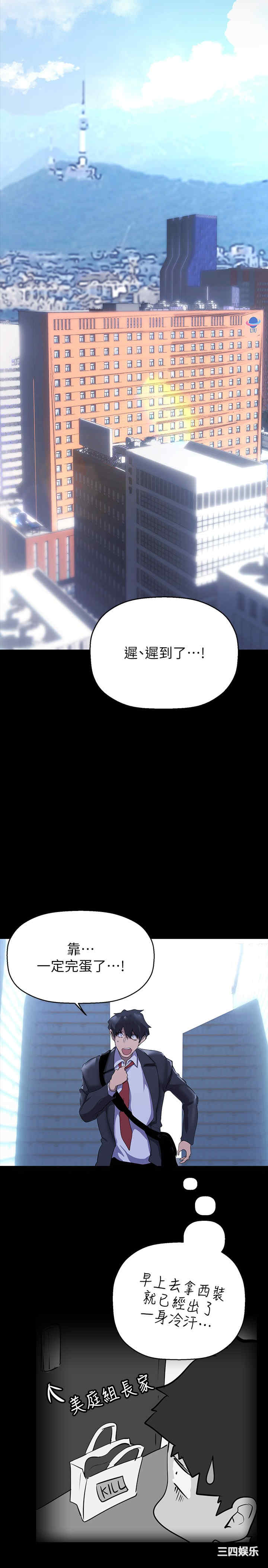 美丽新世界