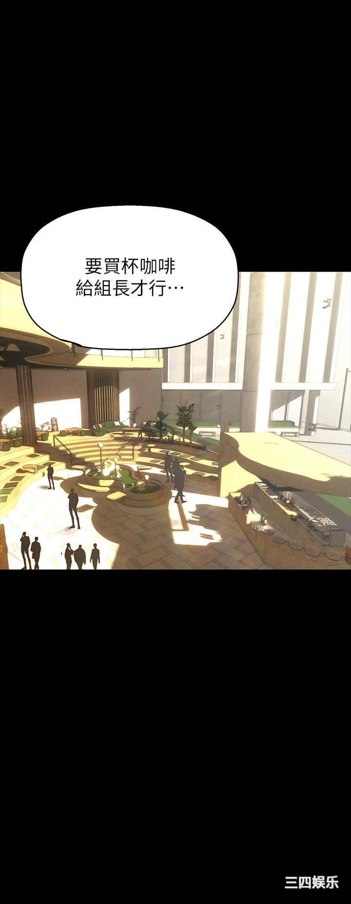 美丽新世界