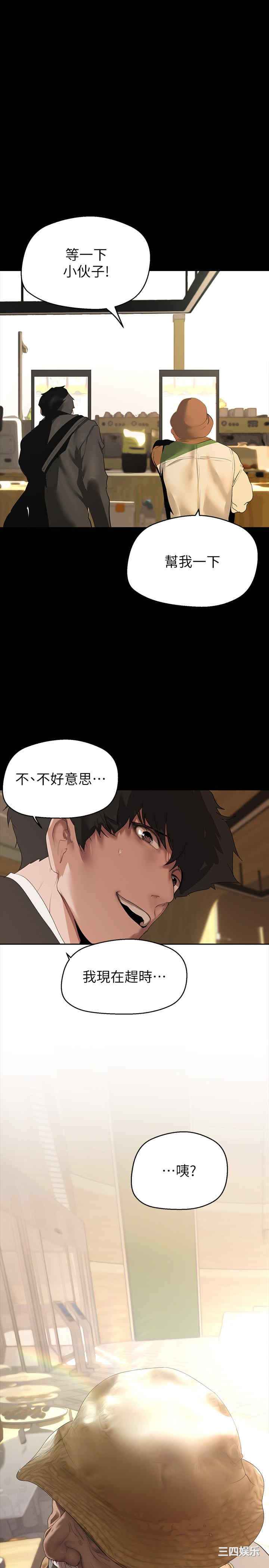 美丽新世界