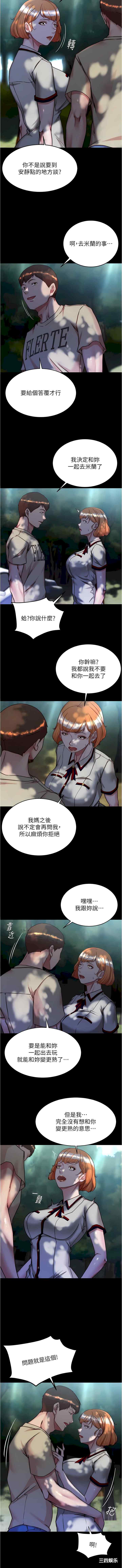 小裤裤笔记