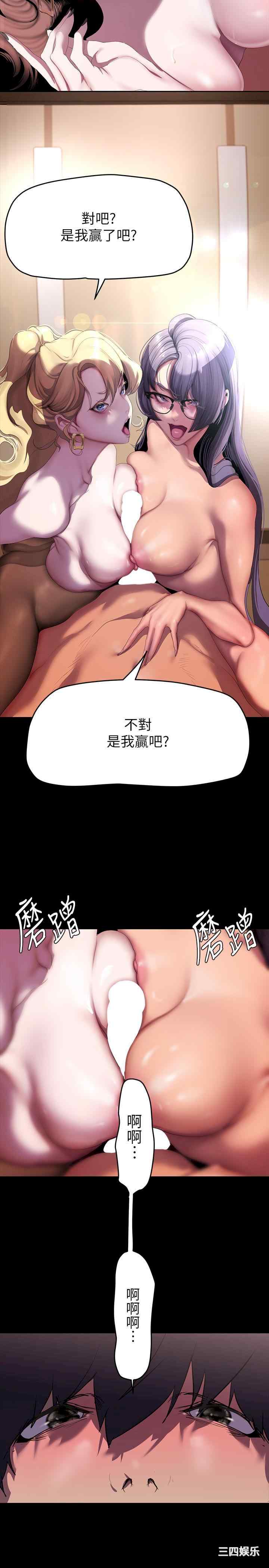 美丽新世界