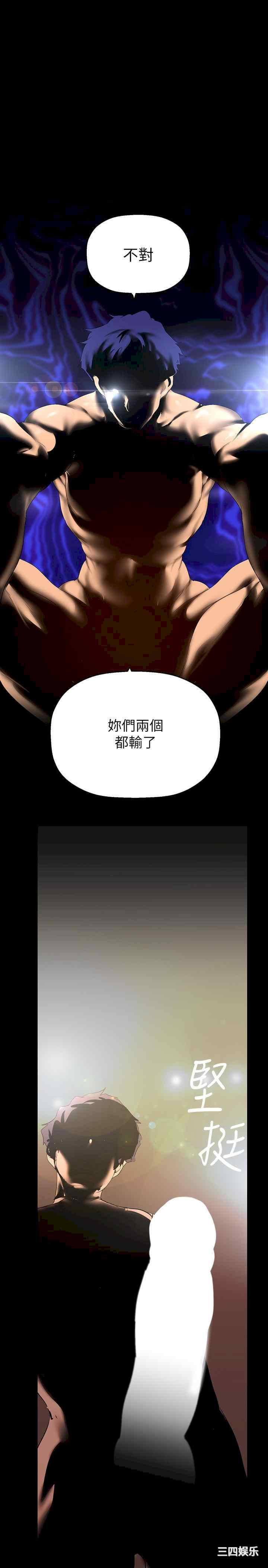 美丽新世界