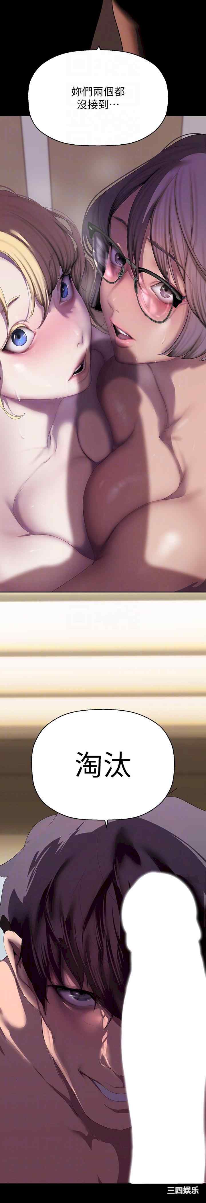美丽新世界