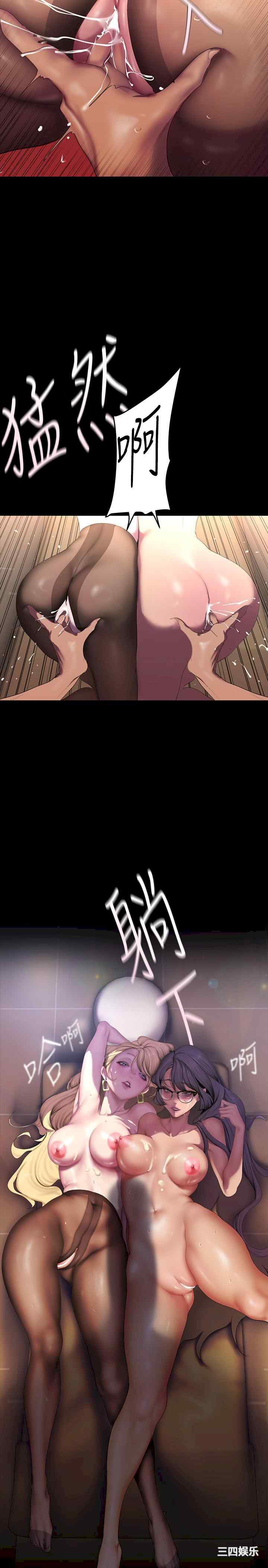 美丽新世界