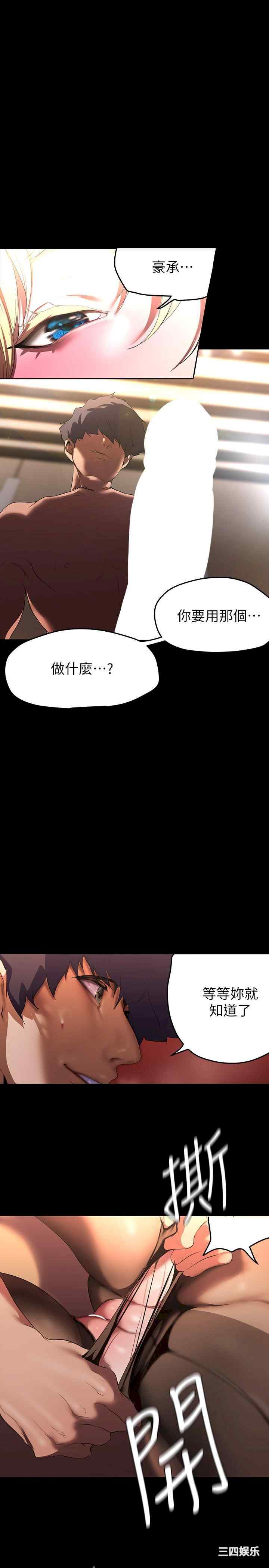 美丽新世界