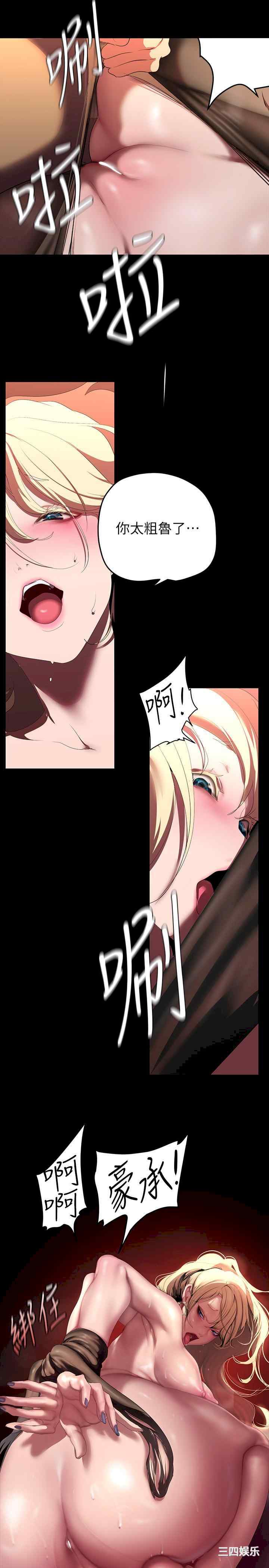 美丽新世界