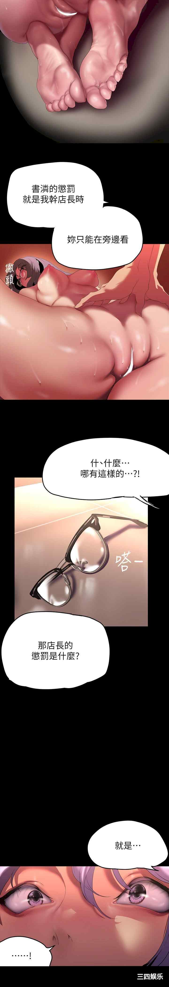 美丽新世界