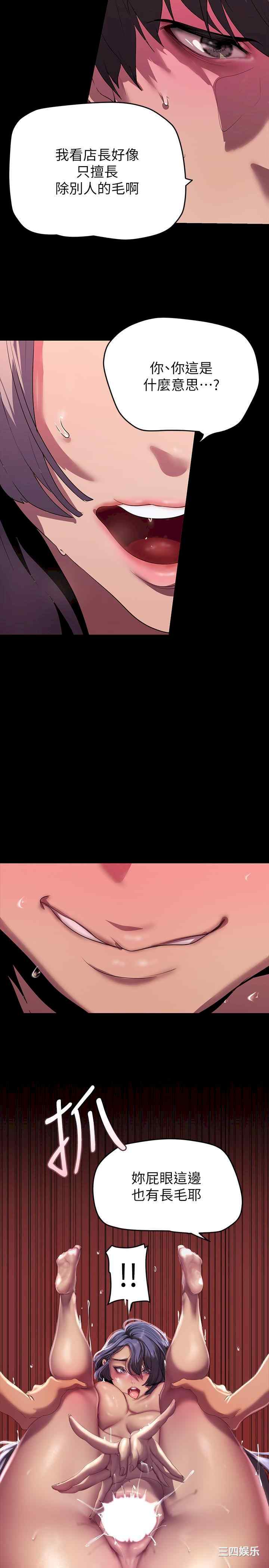 美丽新世界