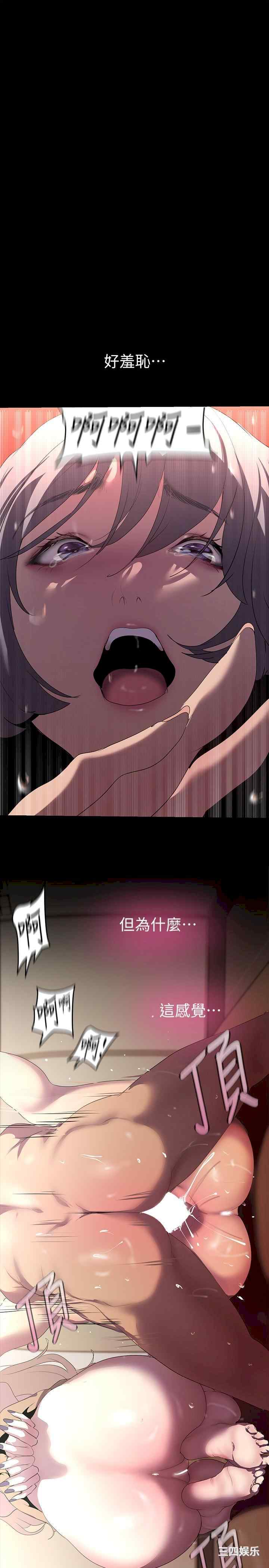 美丽新世界