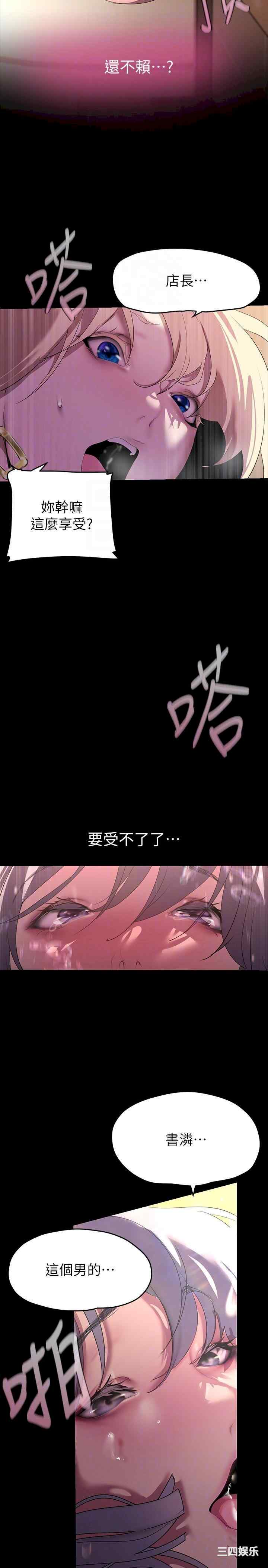 美丽新世界