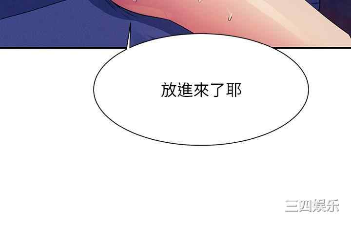 谁说理组没正妹?
