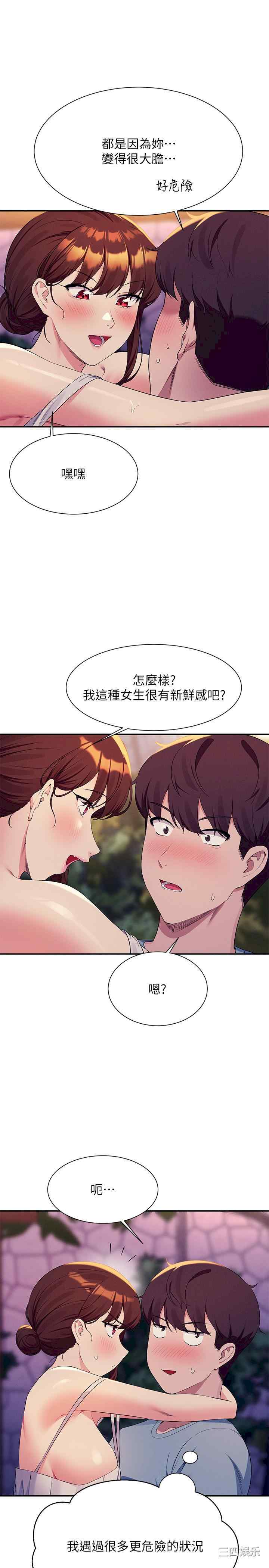 谁说理组没正妹?