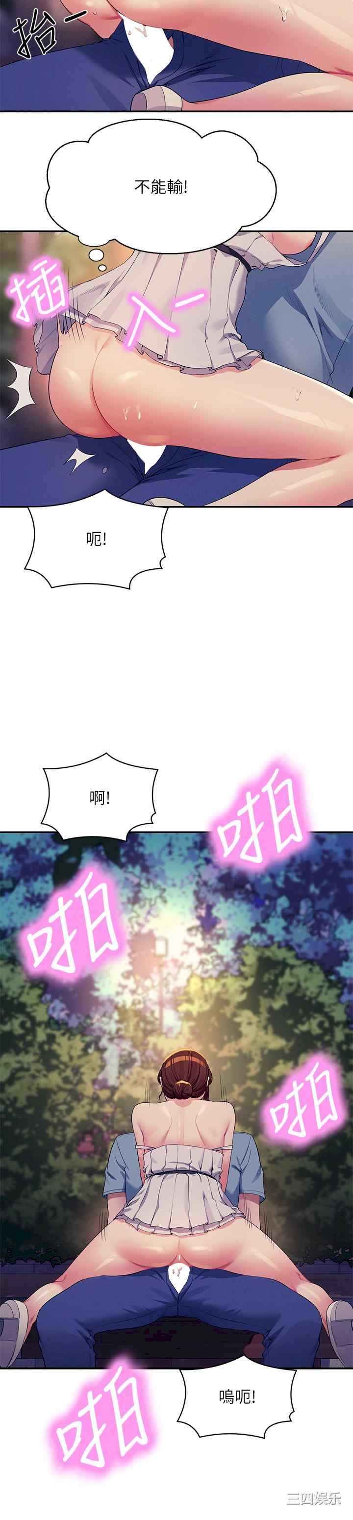 谁说理组没正妹?