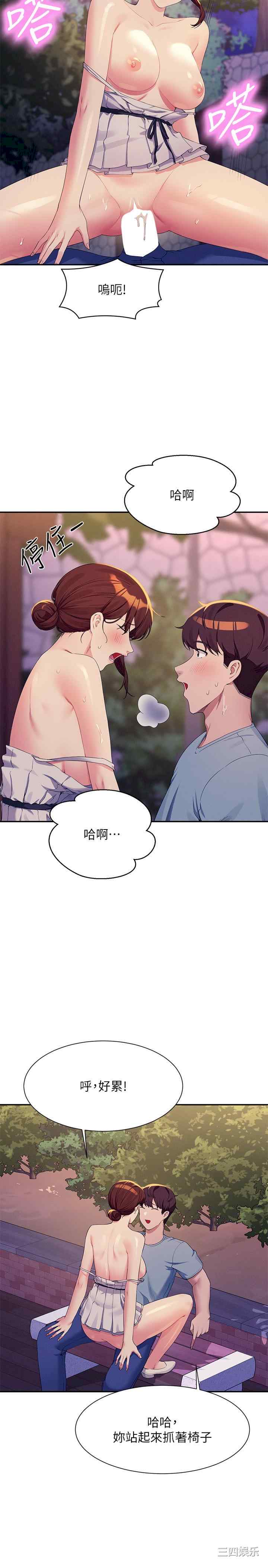 谁说理组没正妹?