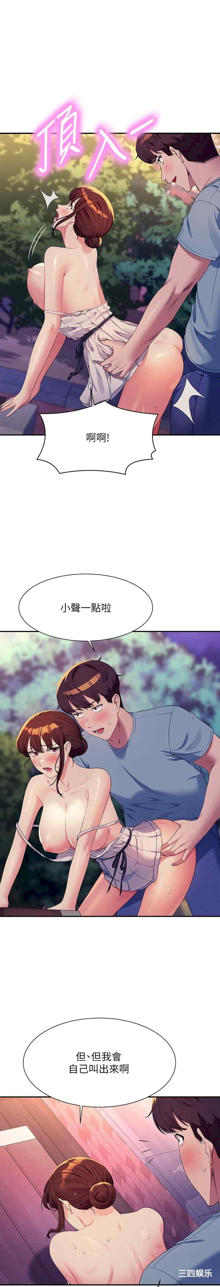 谁说理组没正妹?