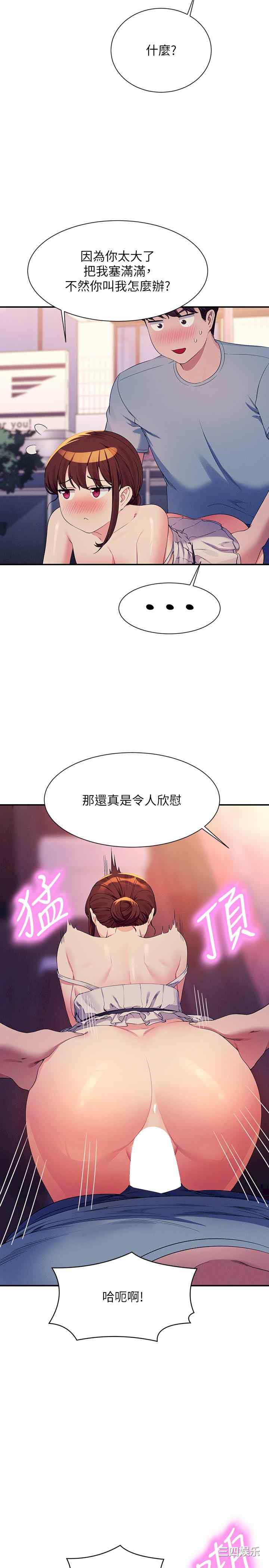 谁说理组没正妹?
