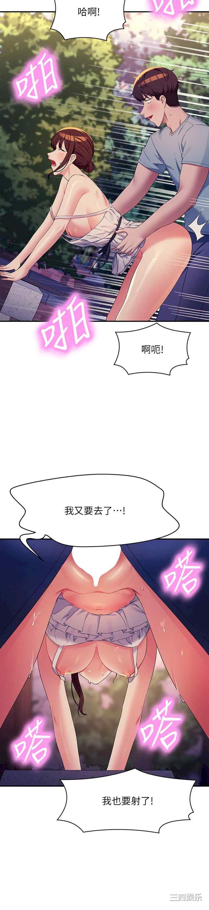 谁说理组没正妹?