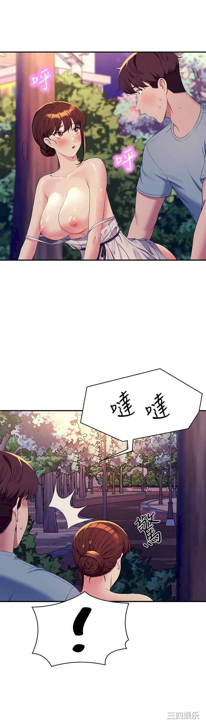 谁说理组没正妹?