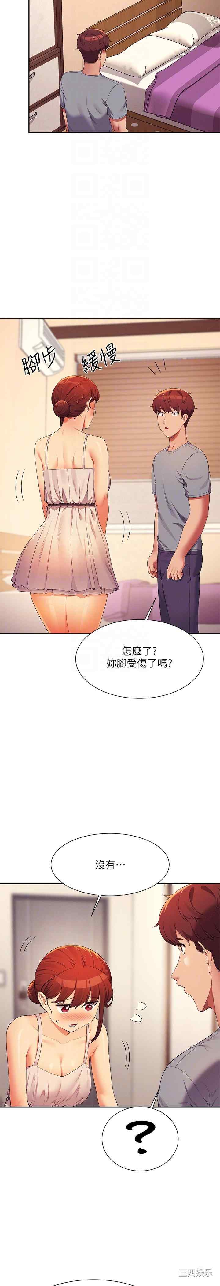 谁说理组没正妹?
