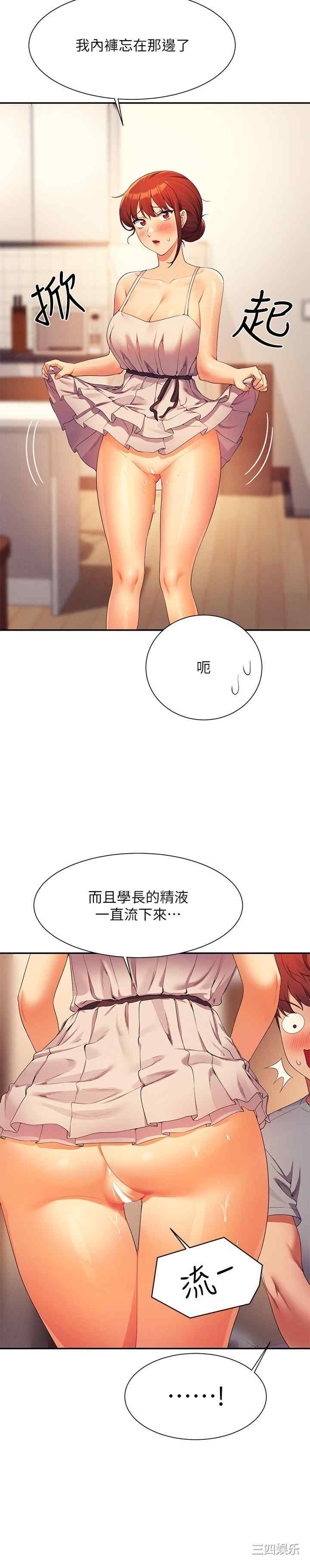 谁说理组没正妹?