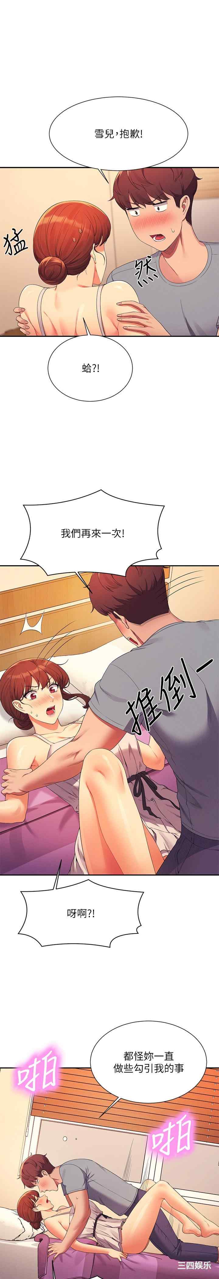 谁说理组没正妹?