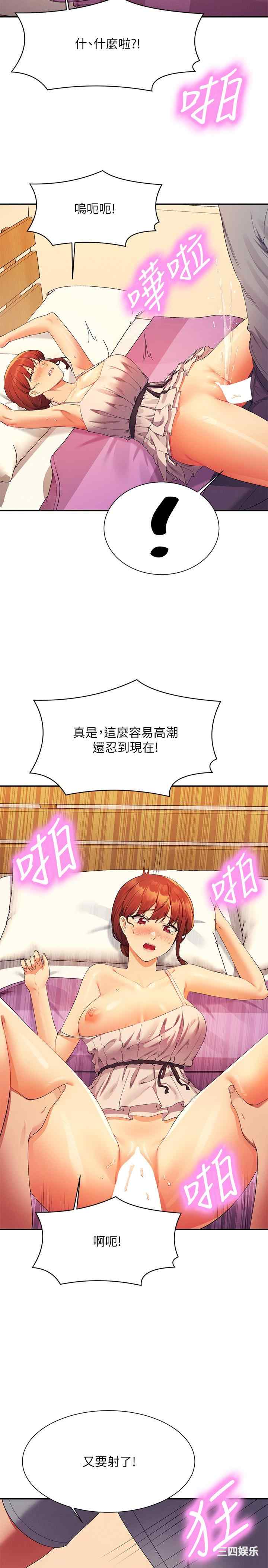 谁说理组没正妹?