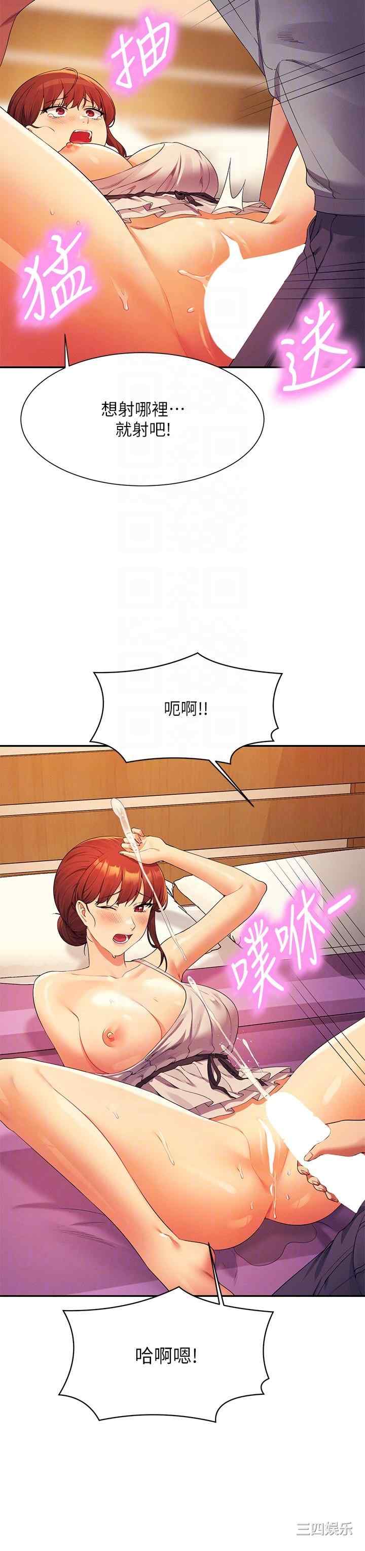 谁说理组没正妹?