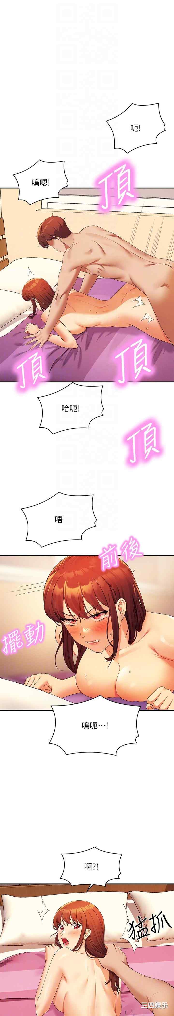 谁说理组没正妹?