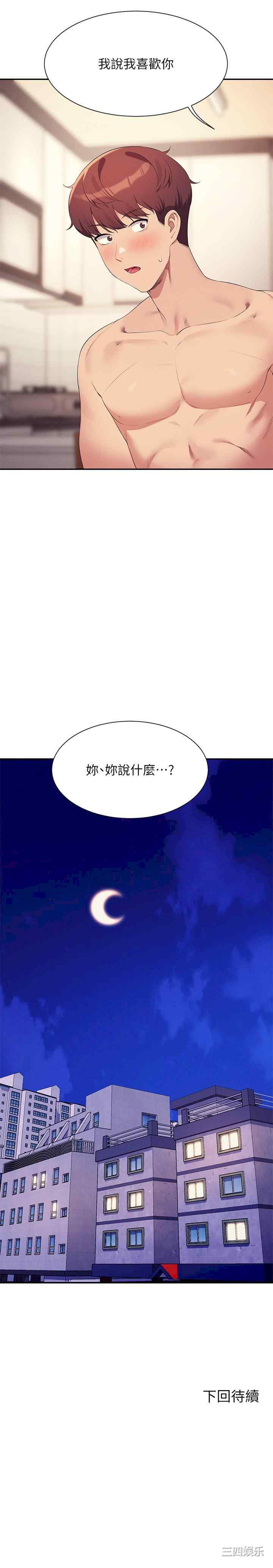 谁说理组没正妹?