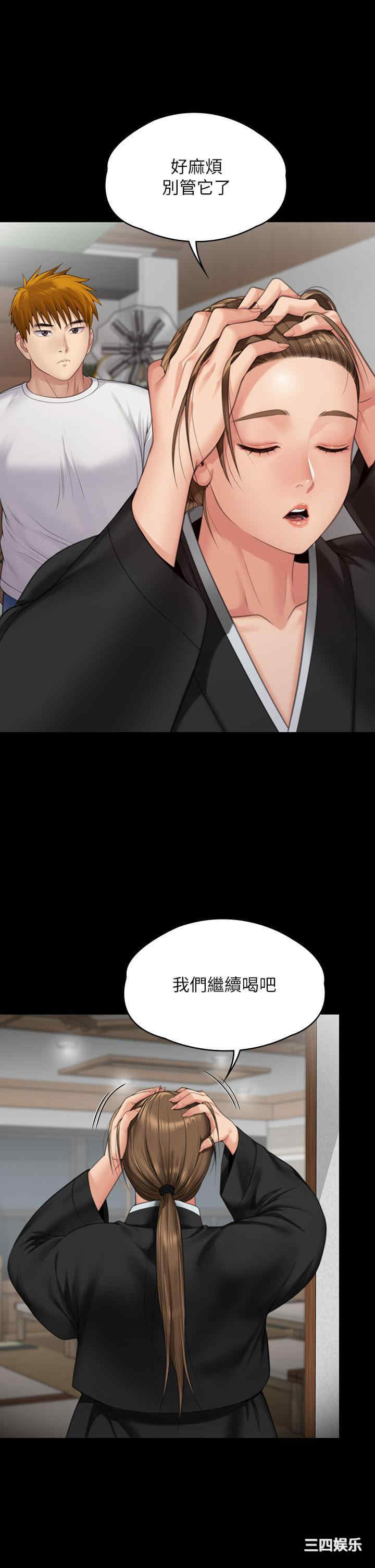 傀儡