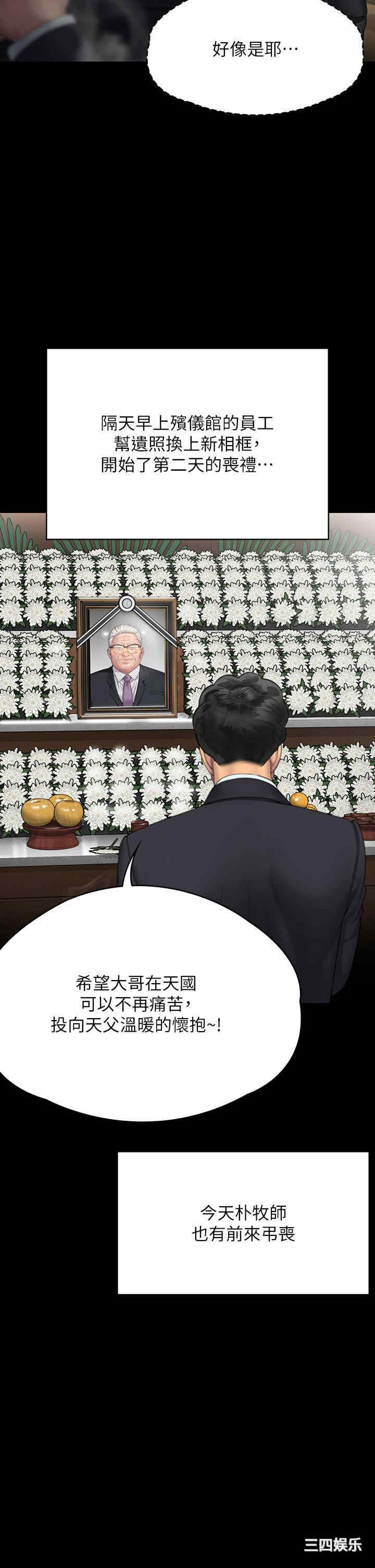 傀儡