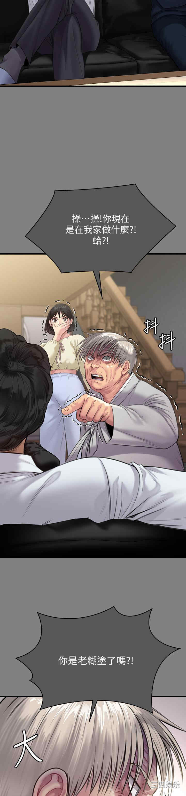 傀儡