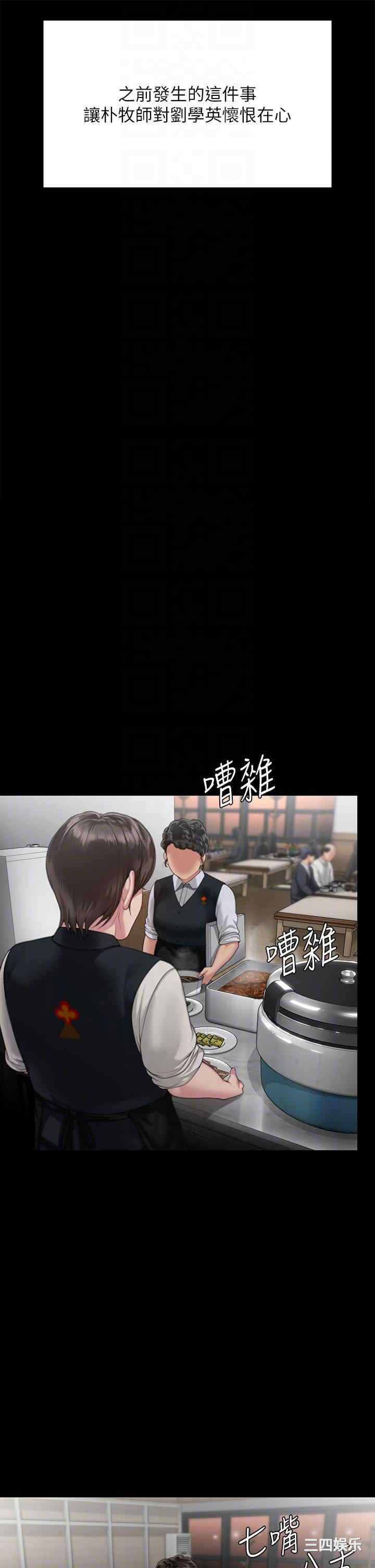 傀儡