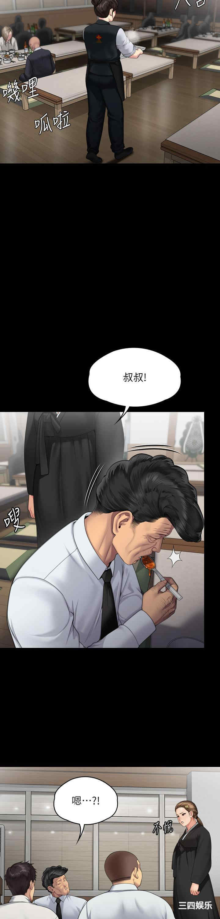 傀儡