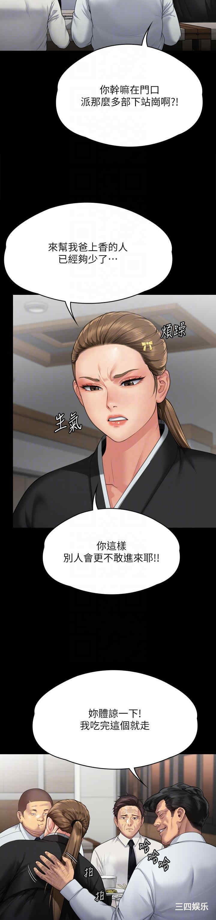 傀儡