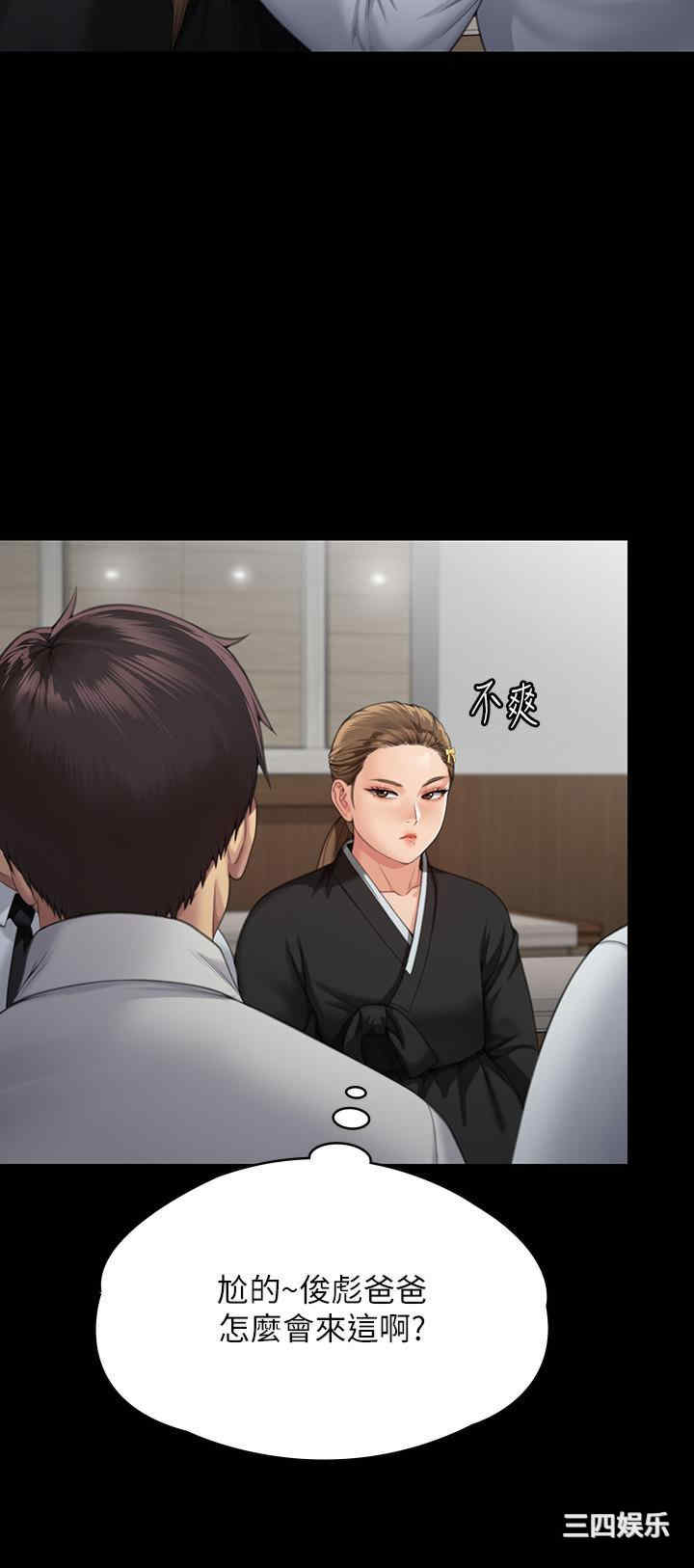 傀儡