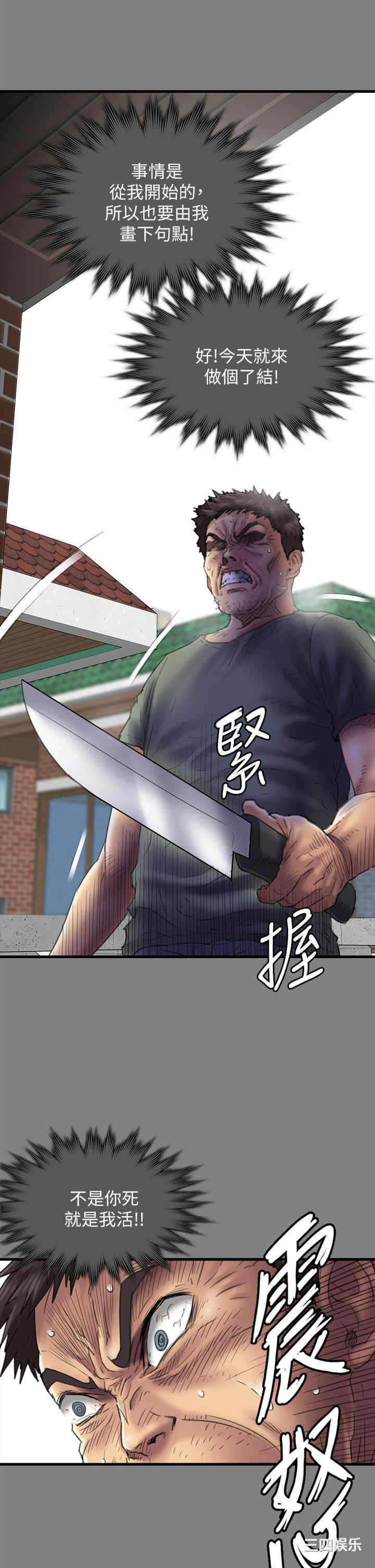 傀儡