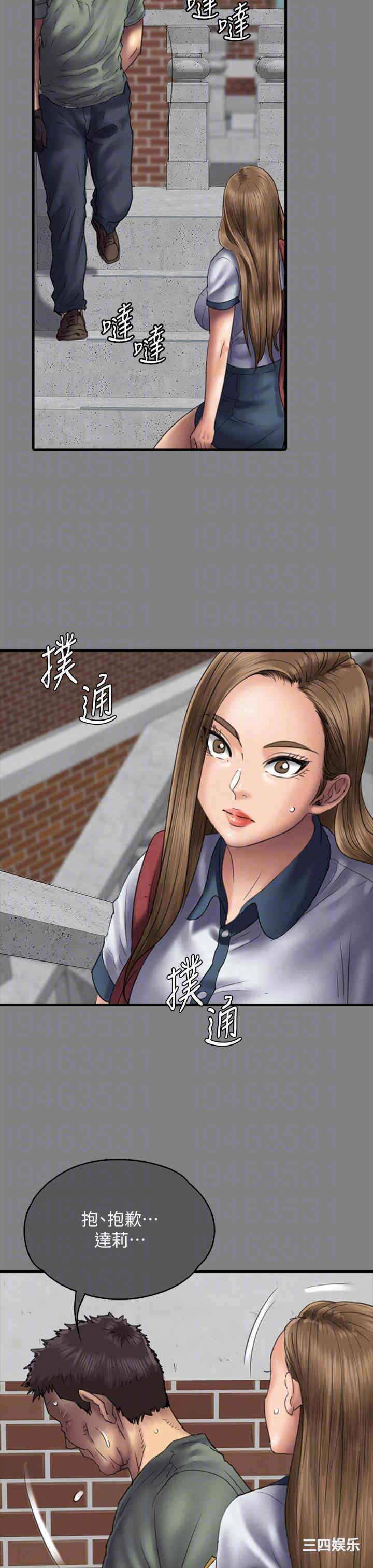 傀儡