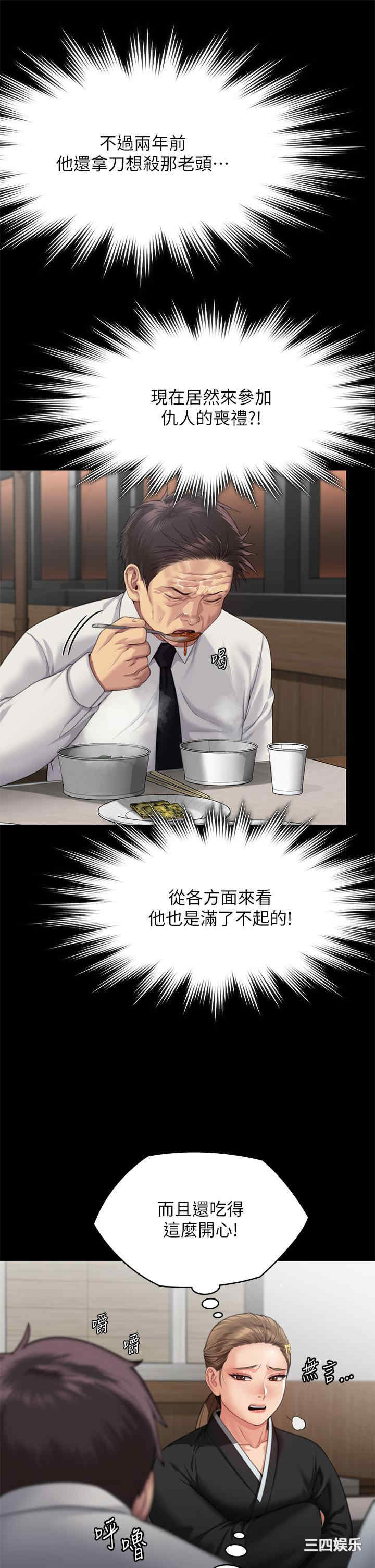 傀儡