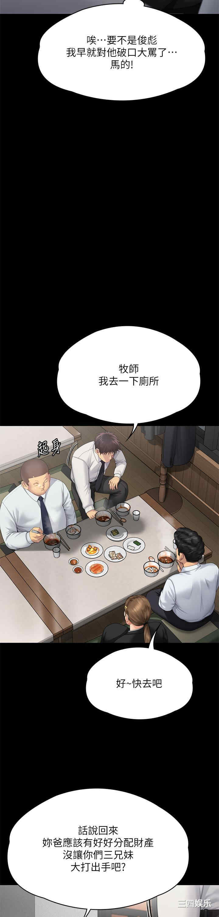 傀儡