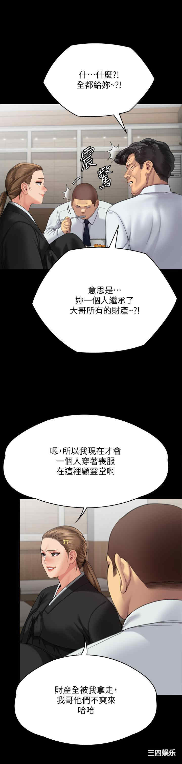 傀儡