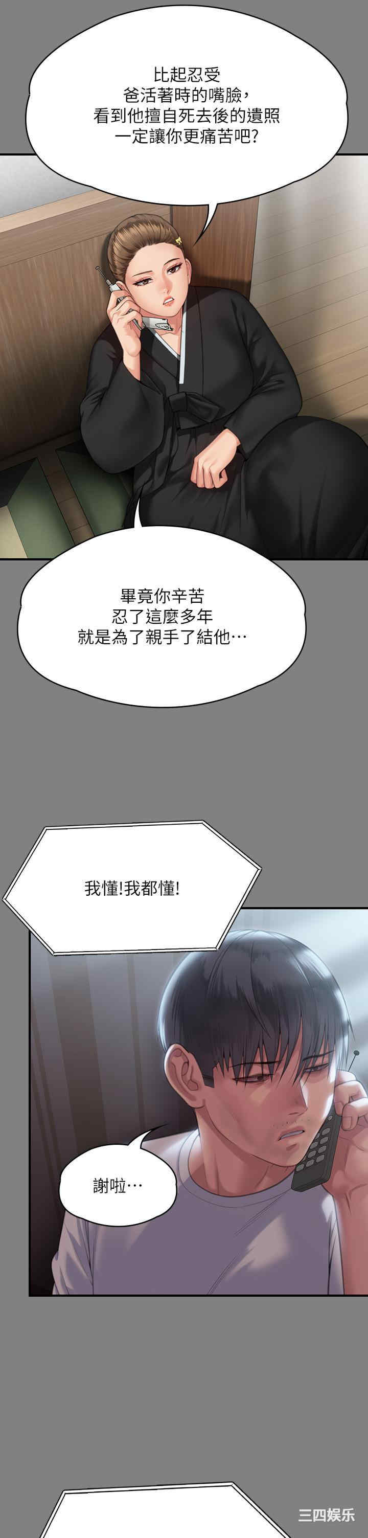 傀儡