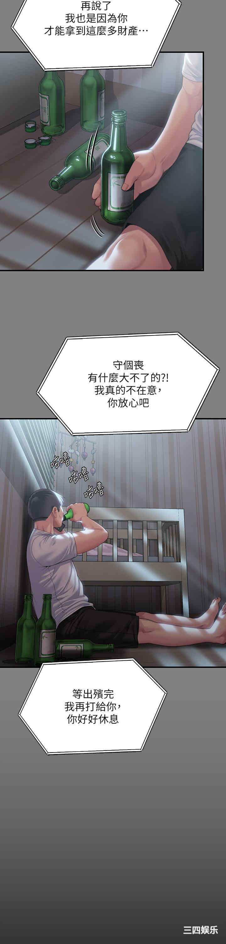 傀儡