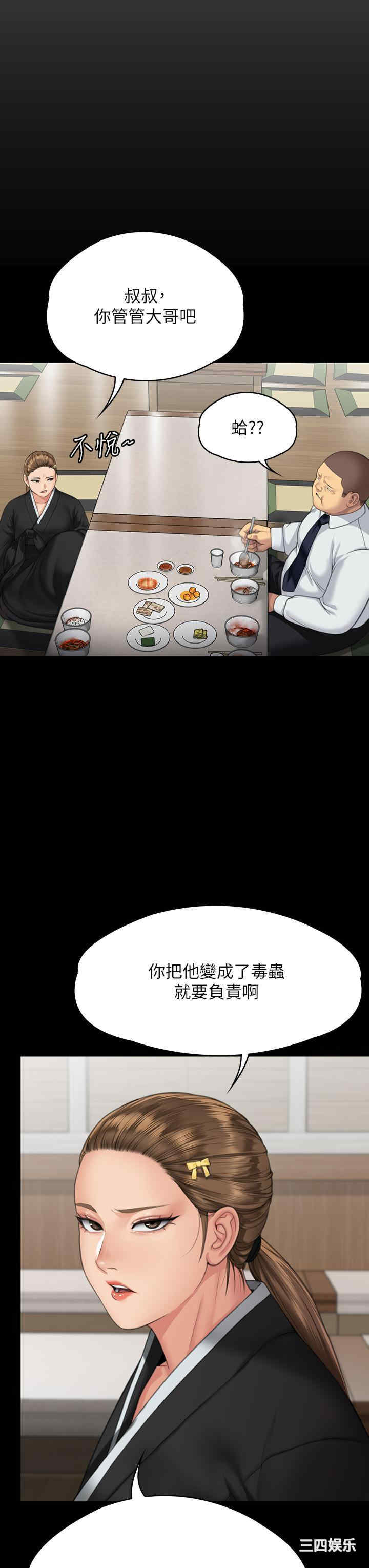 傀儡