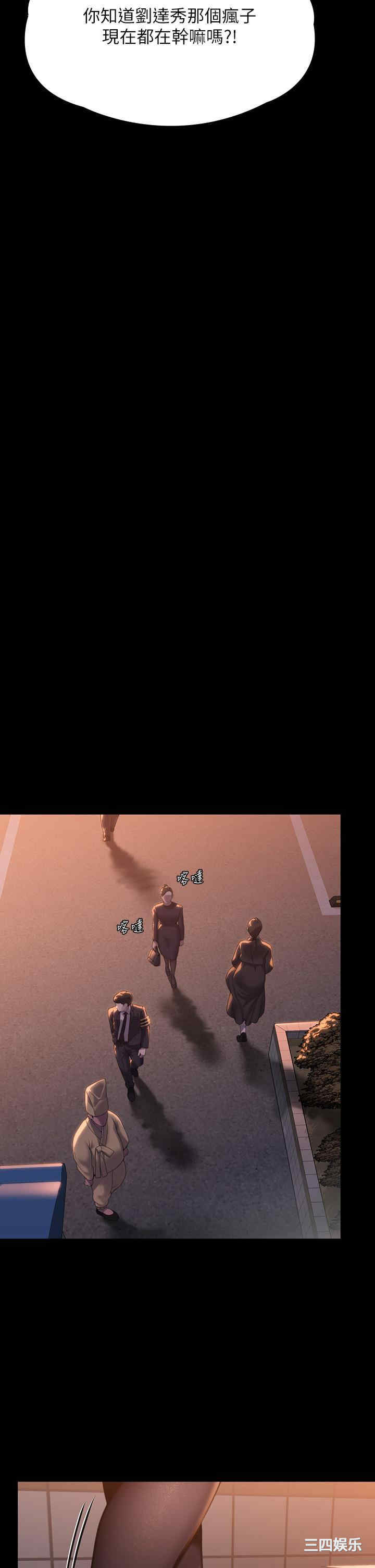 傀儡