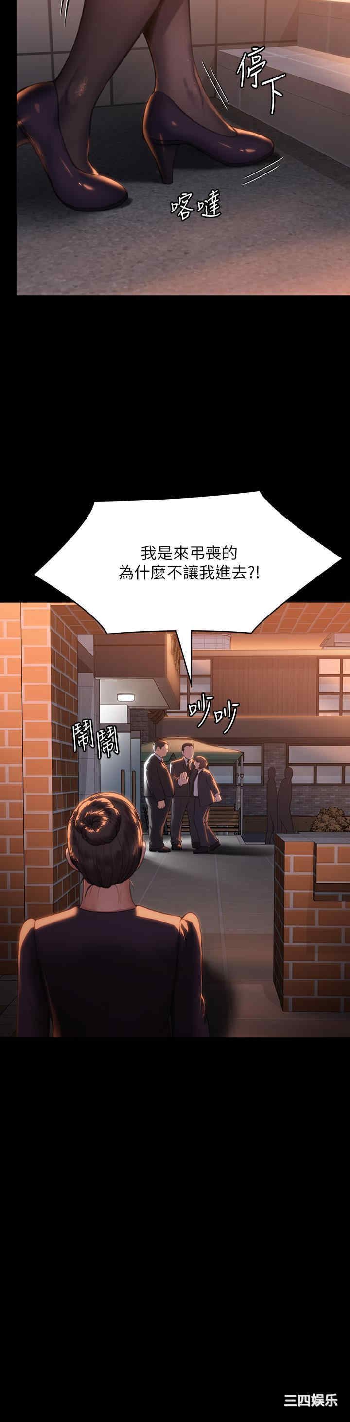 傀儡