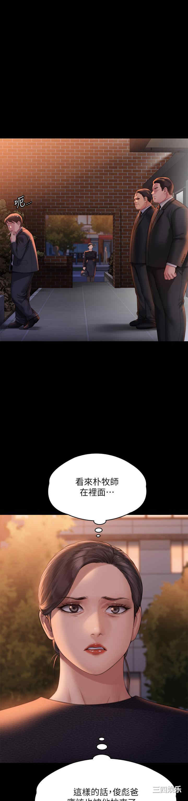 傀儡